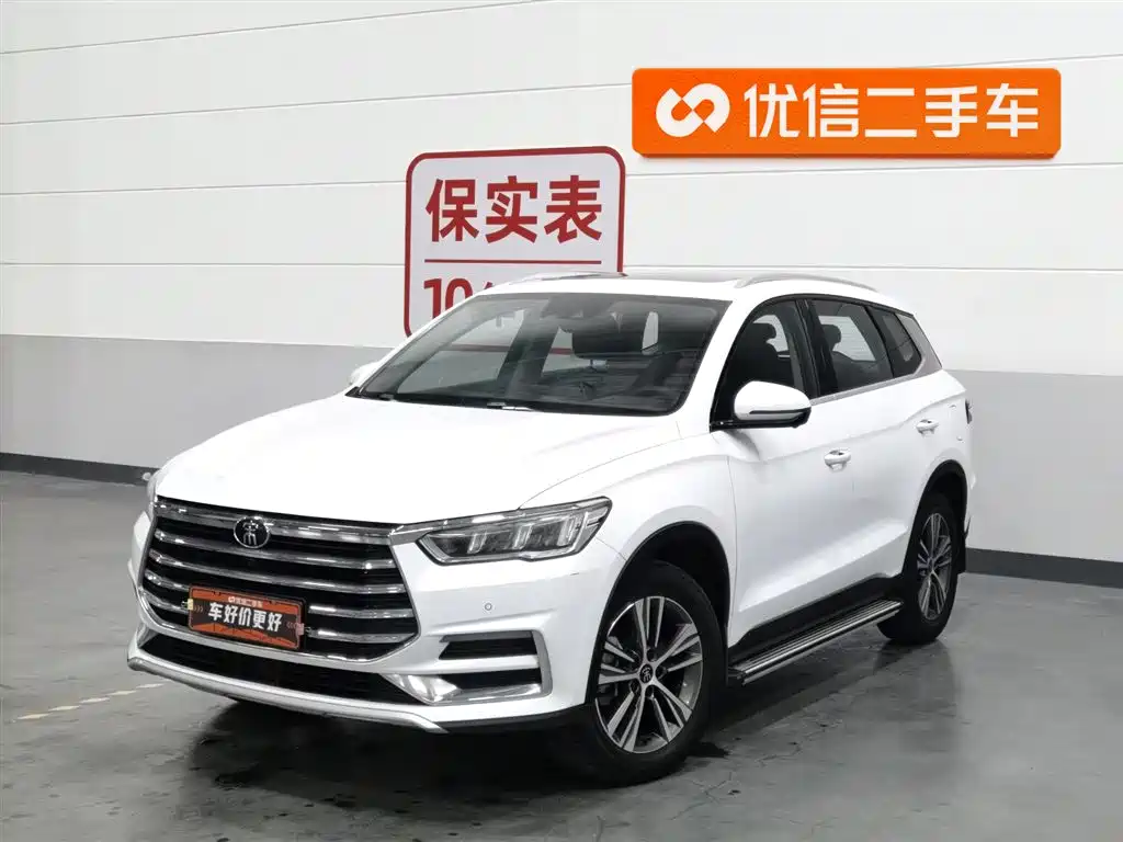BYD Pro 2021