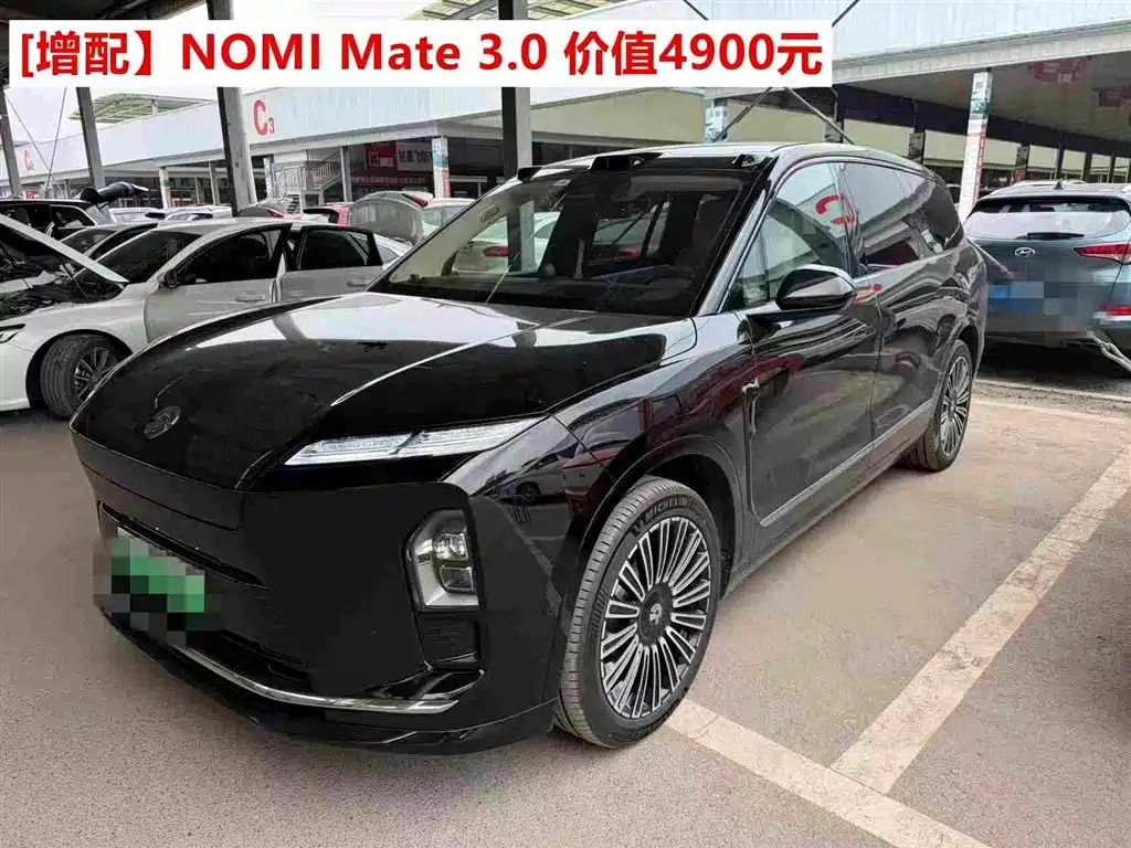 NIO ES8 2026