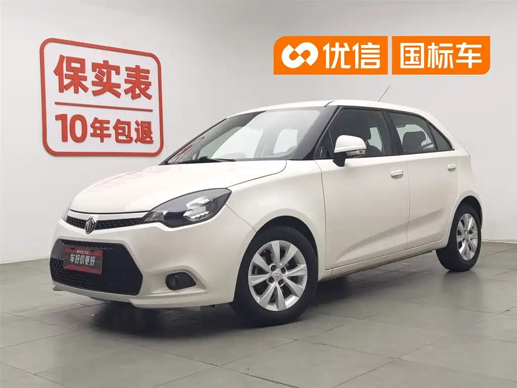 MG 3 2014