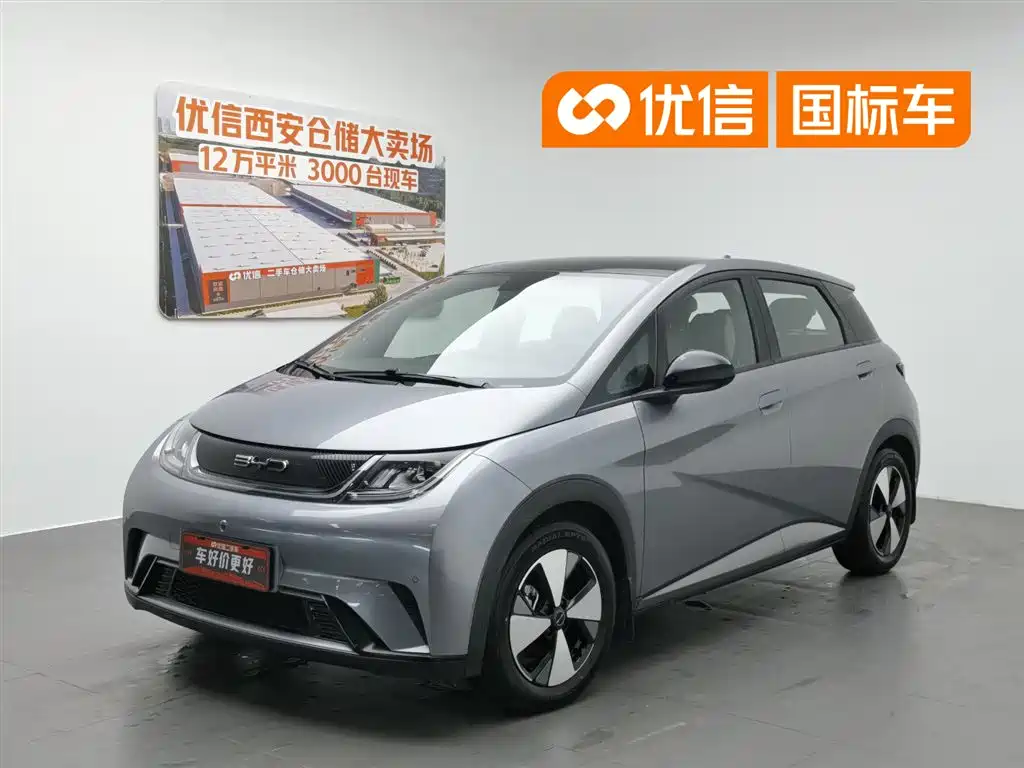 BYD Dolphin 2023