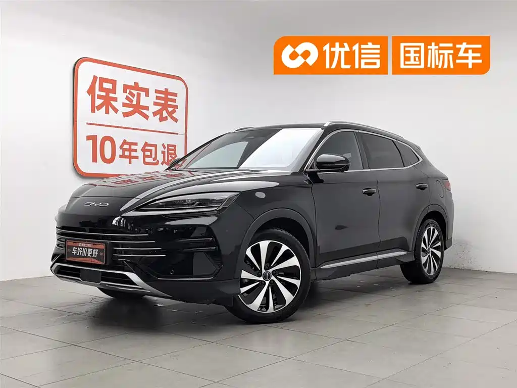 BYD PLUS New Energy 2023