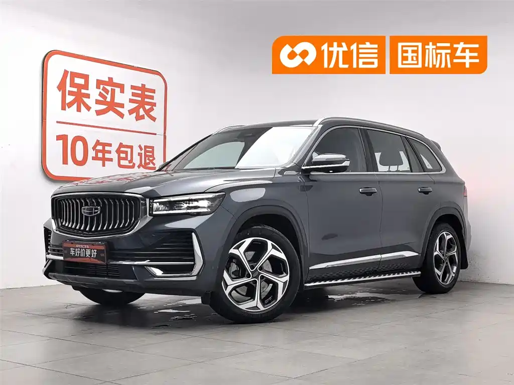 Geely Xingyue L 2023
