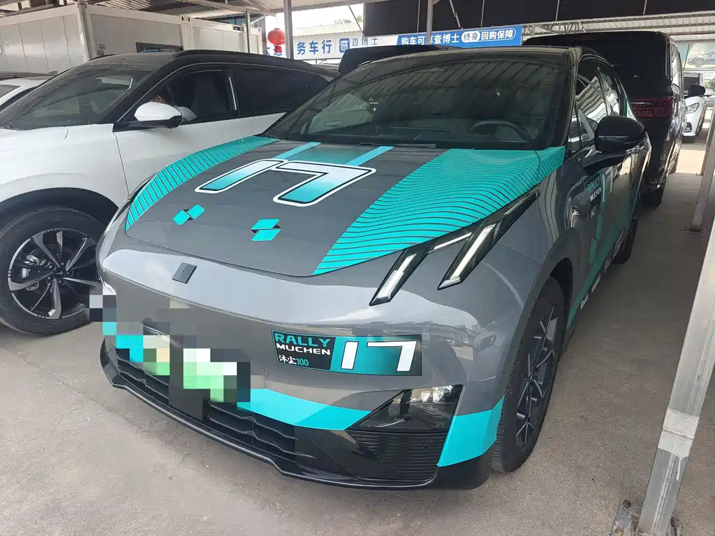 Lynk & Co Z20 2024