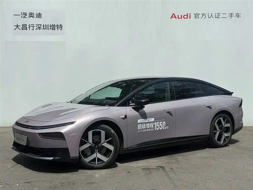 XPENG P7+ 2026