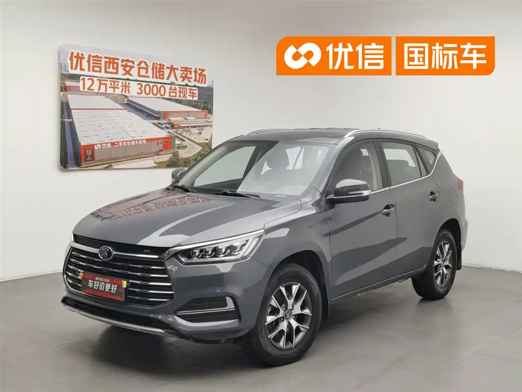 BYD Song 2021