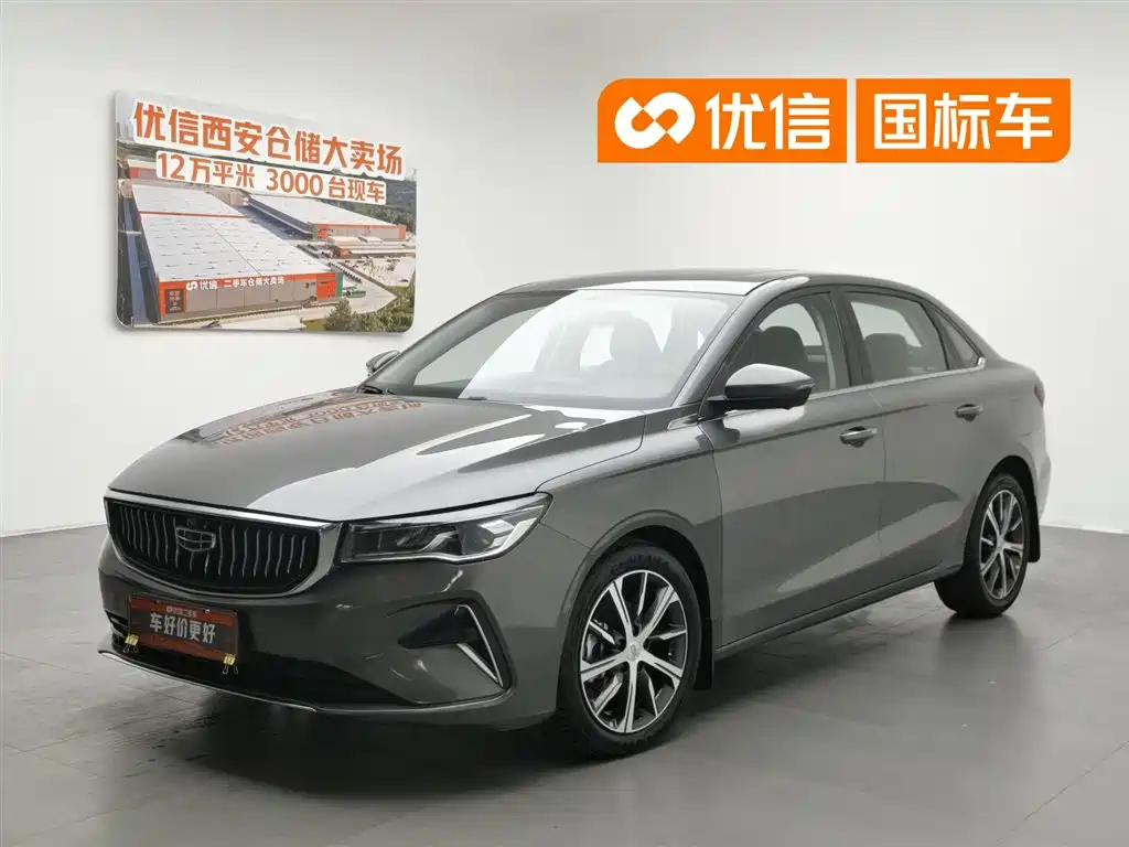Geely Emgrand 2022