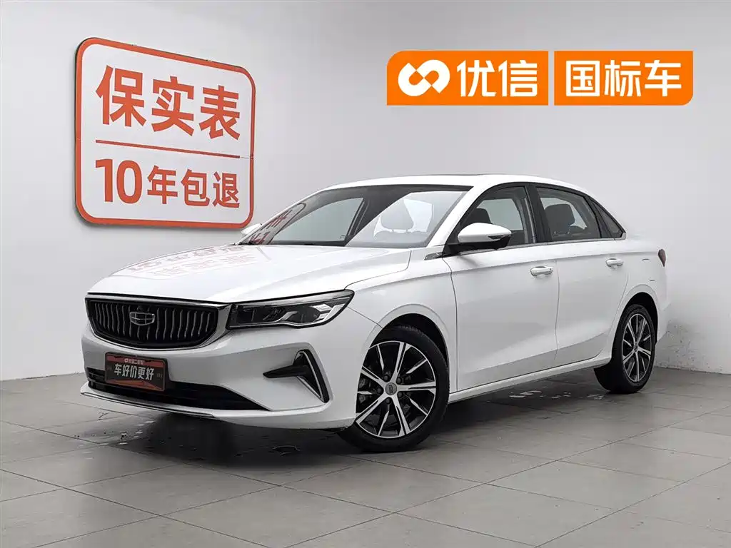 Geely Emgrand 2022