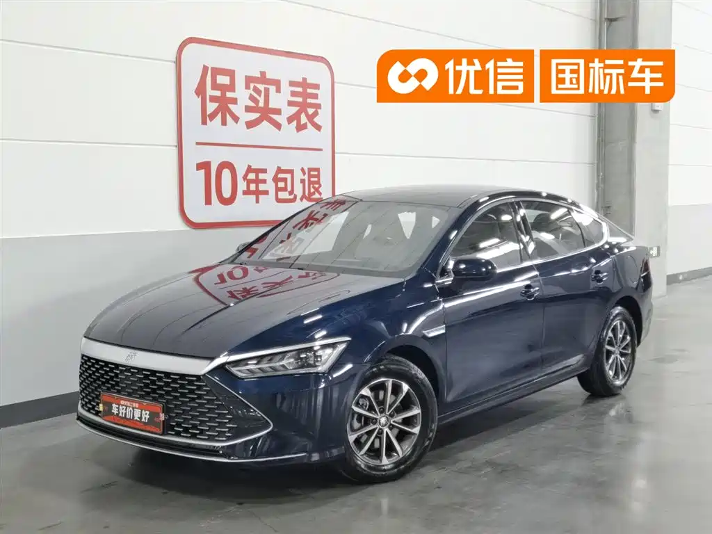 BYD Qin PLUS 2023