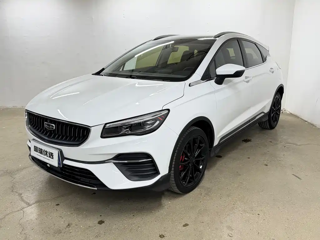 Geely Emgrand S 2022