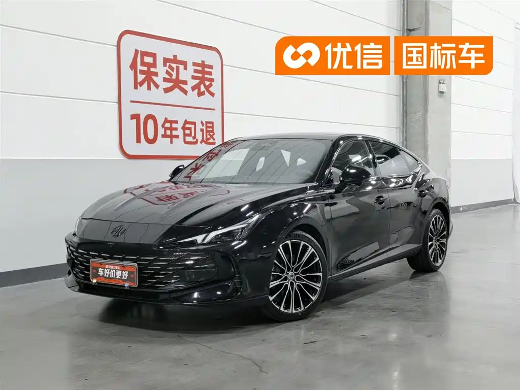 MG MG7 2024