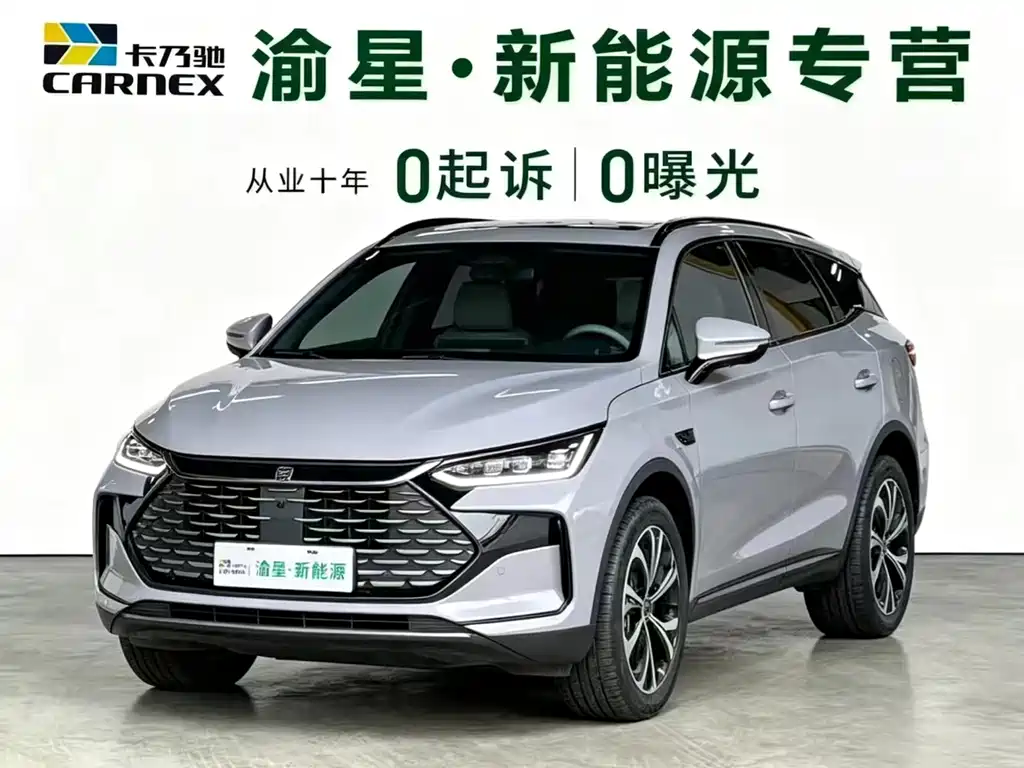 BYD Tang New Energy 2025