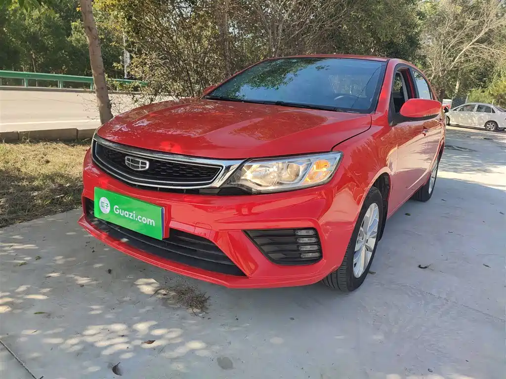 Geely Vision 2020