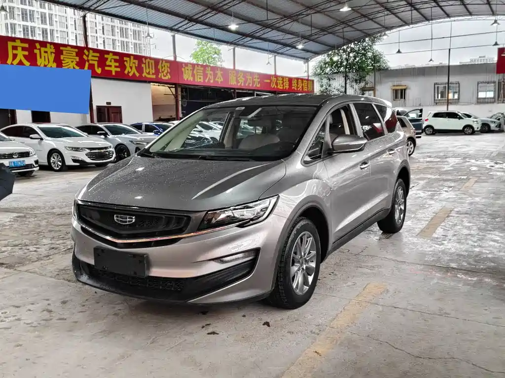 Geely Jia Ji 2020