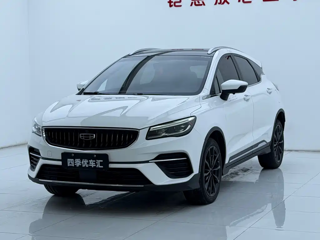 Geely Emgrand S 2021