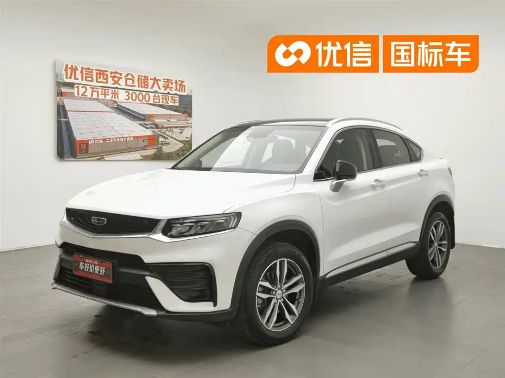 Geely Xingyue 2020