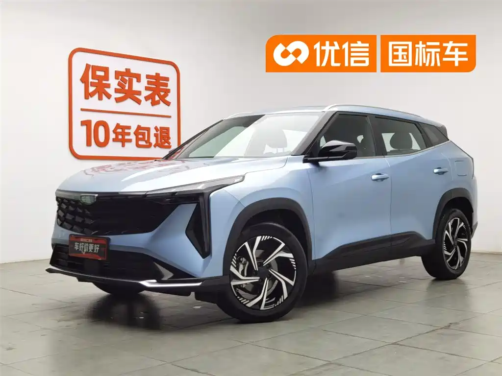 Geely Boyue 2024