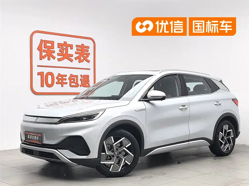 BYD Yuan Plus 2022