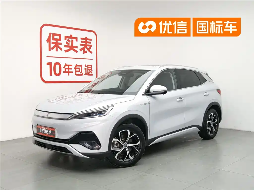 BYD Yuan Plus 2024