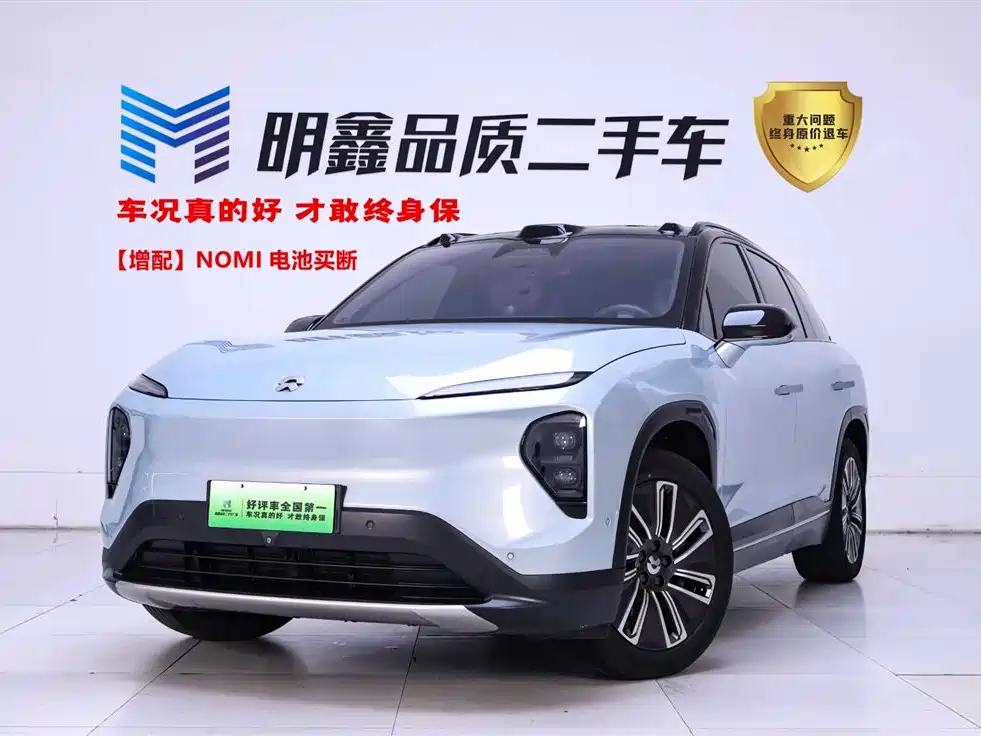 NIO ES7 2022