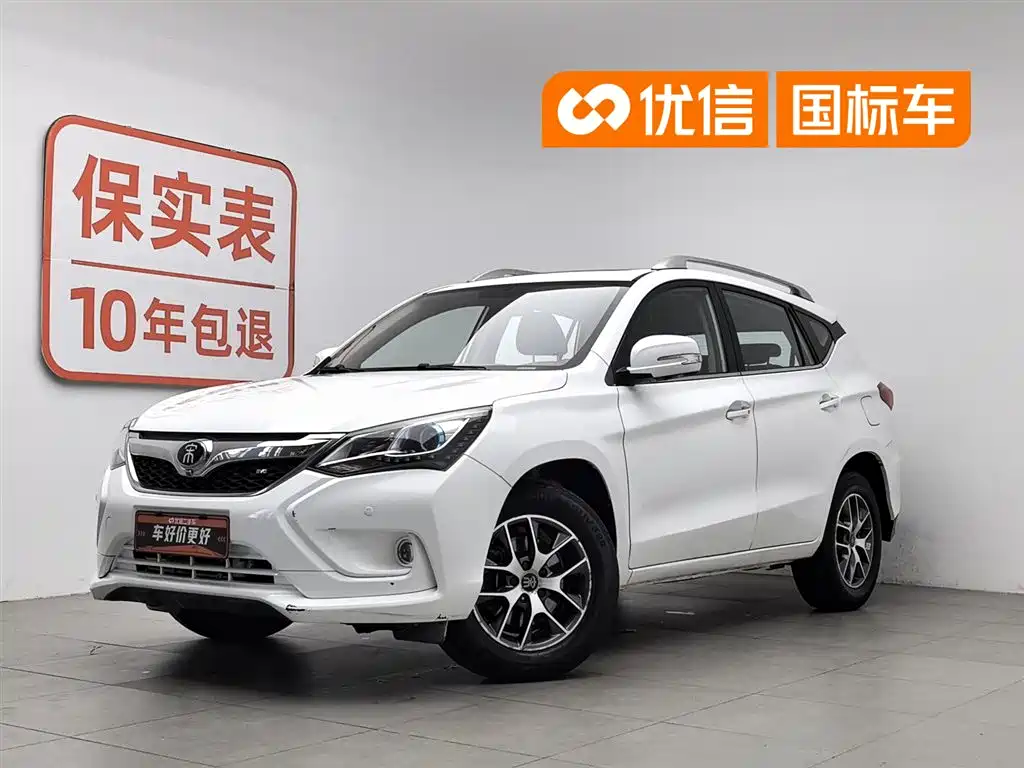 BYD Song 2017