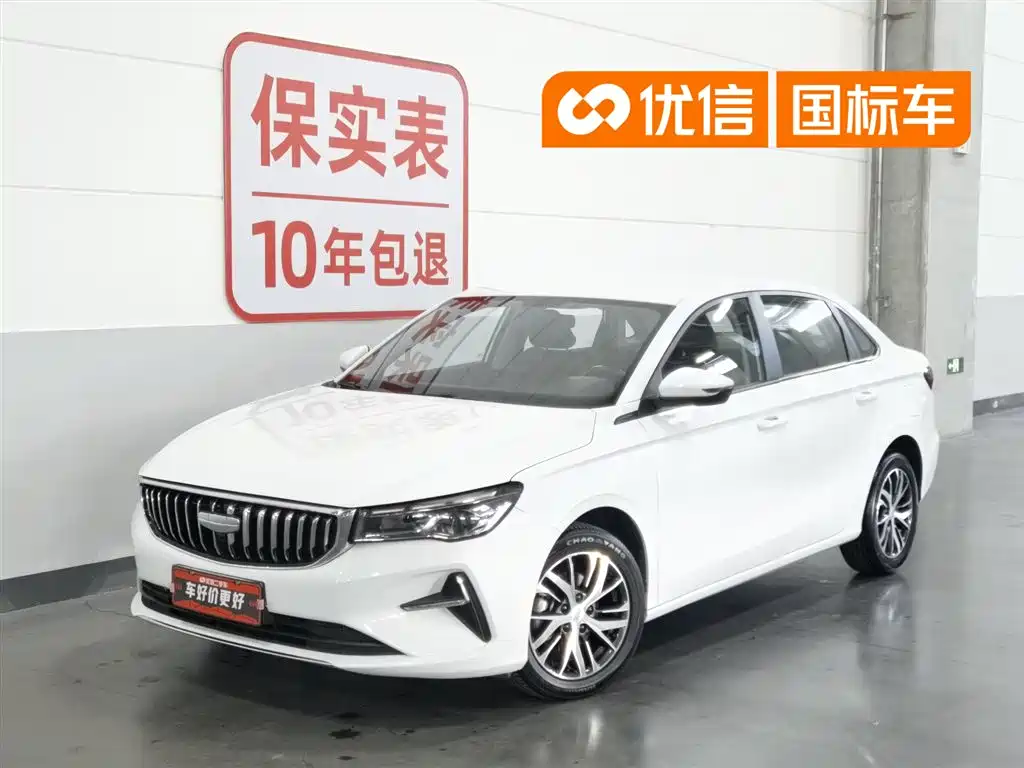 Geely Emgrand 2025