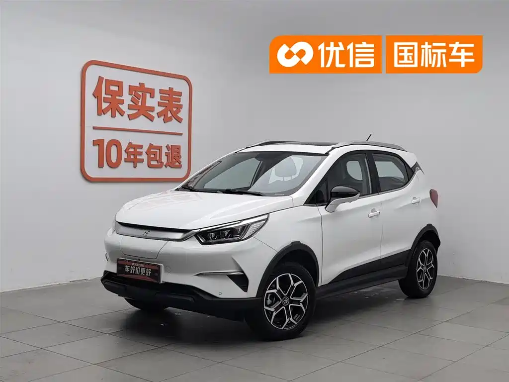 BYD Yuan Pro 2022