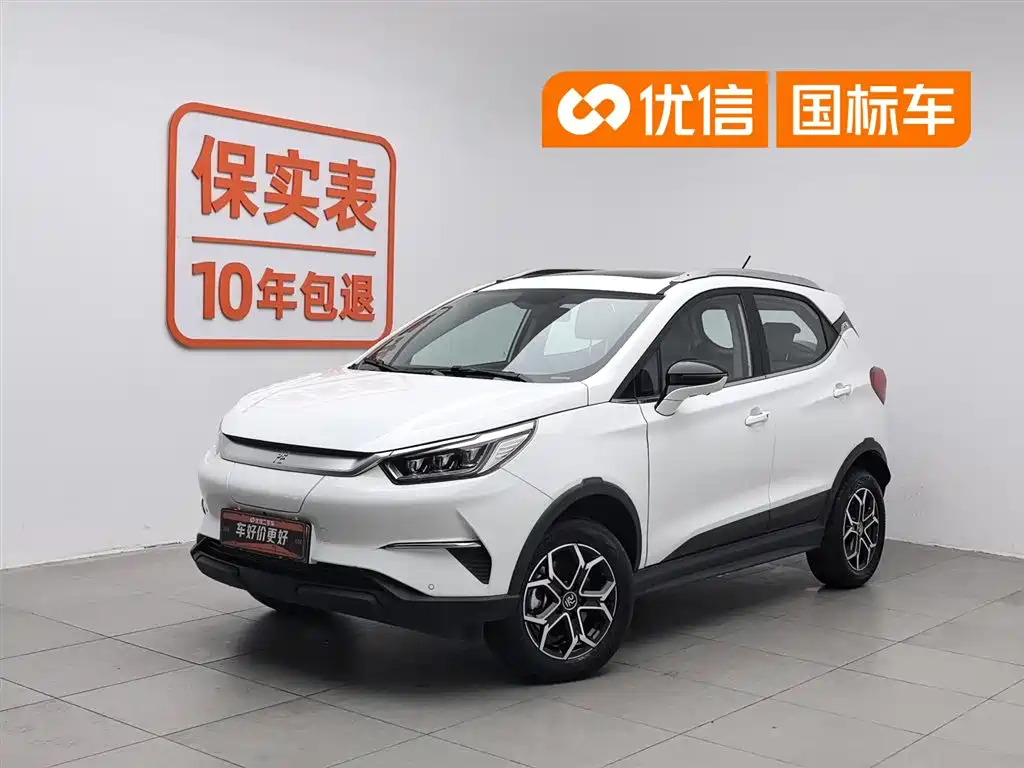 BYD Yuan Pro 2022