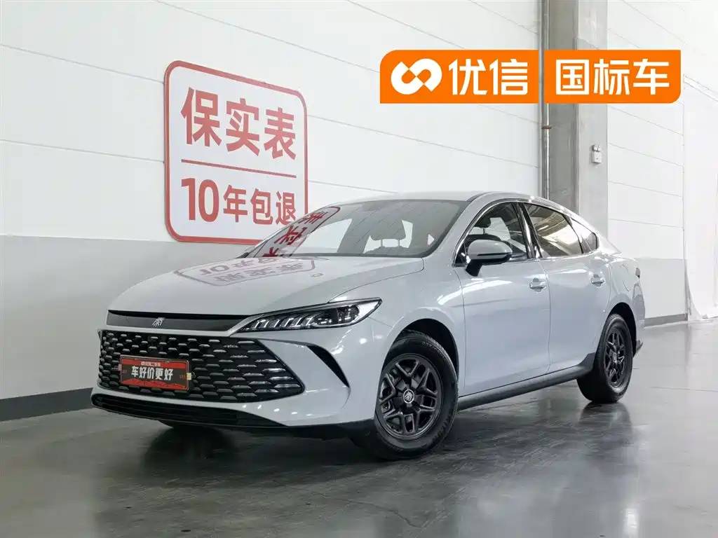 BYD Qin PLUS 2025
