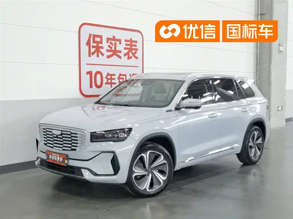 Geely Xingyue L 2022