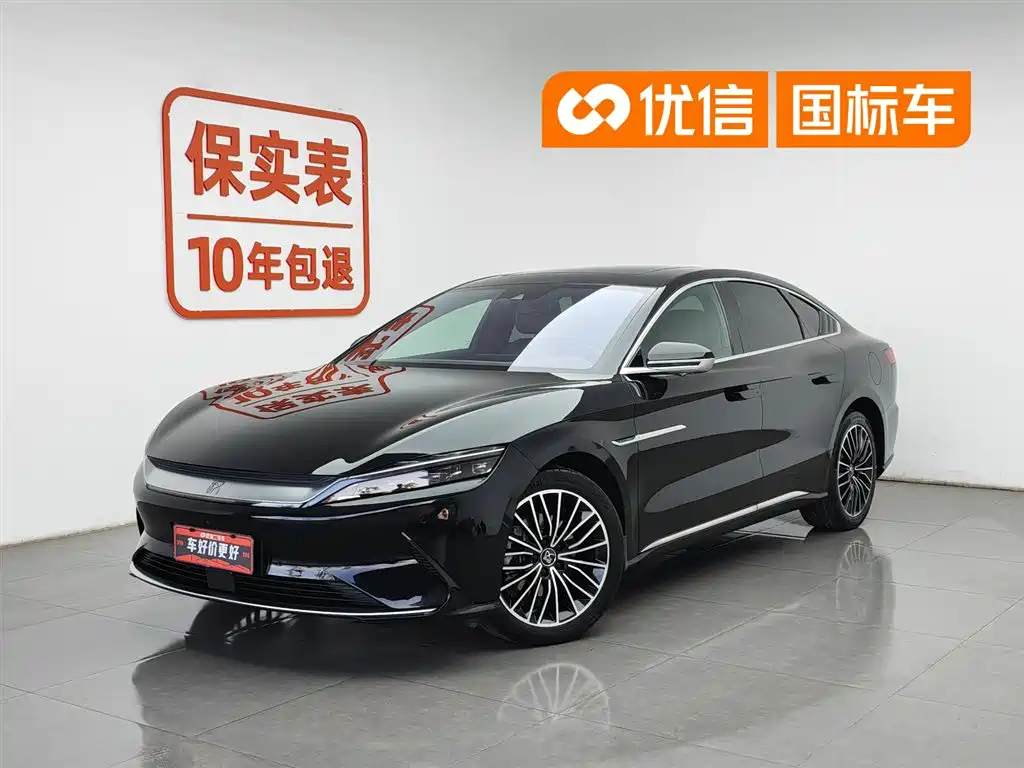 BYD Han 2022