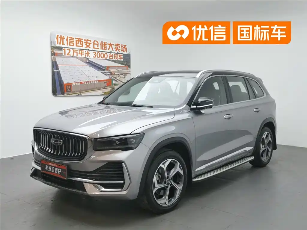 Geely Xingyue L 2024