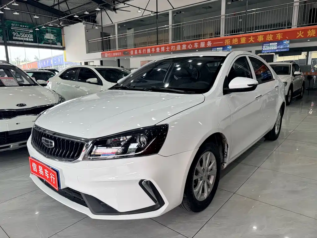 Geely Emgrand 2022