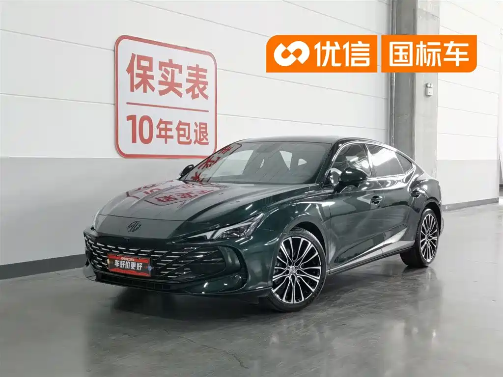MG MG7 2023