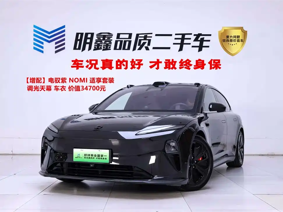 NIO ET5T 2024