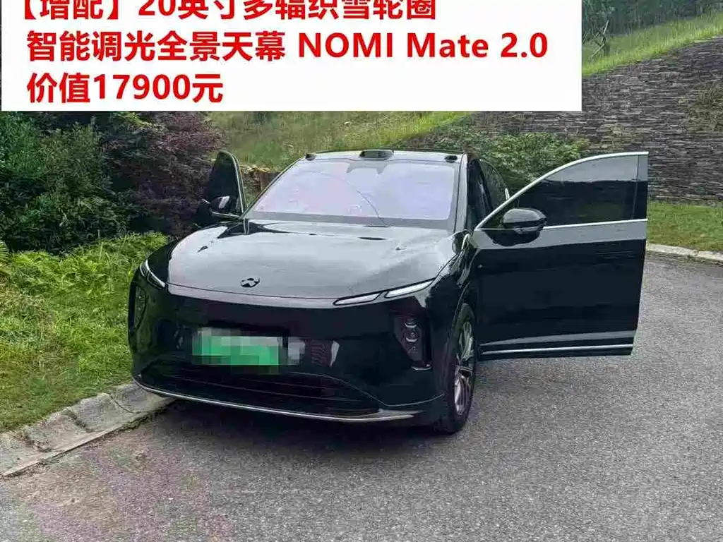 NIO EC6 2024