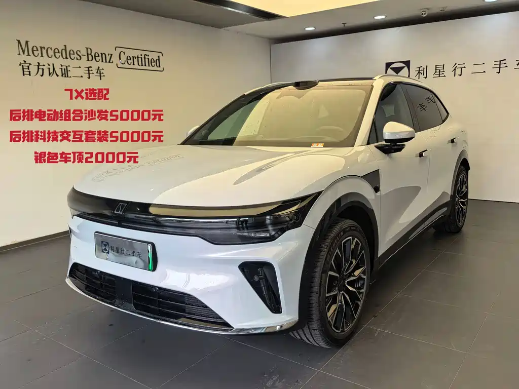 Zeekr 7X 2026