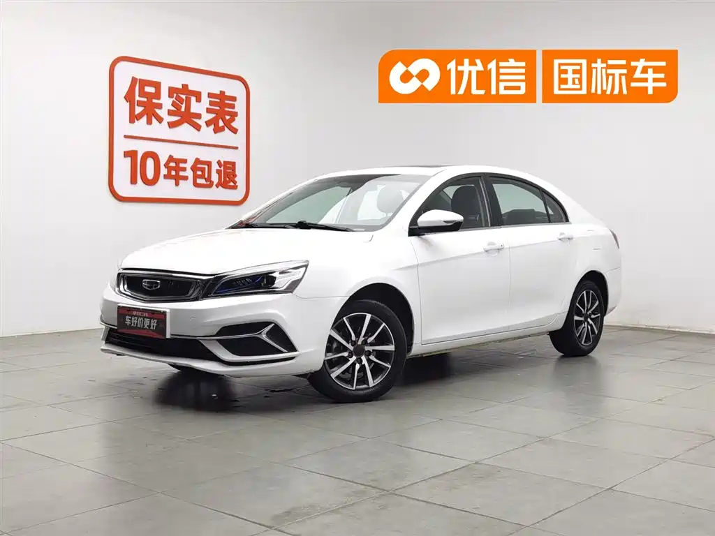 Geely Emgrand 2019