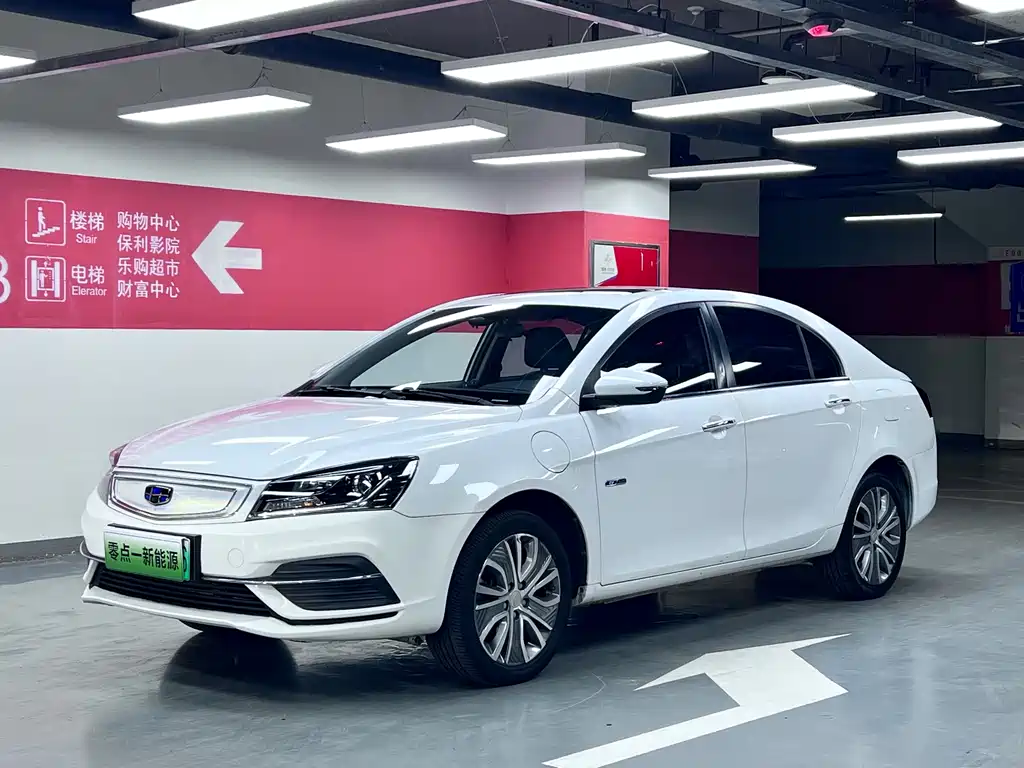 Geely New Energy 2018