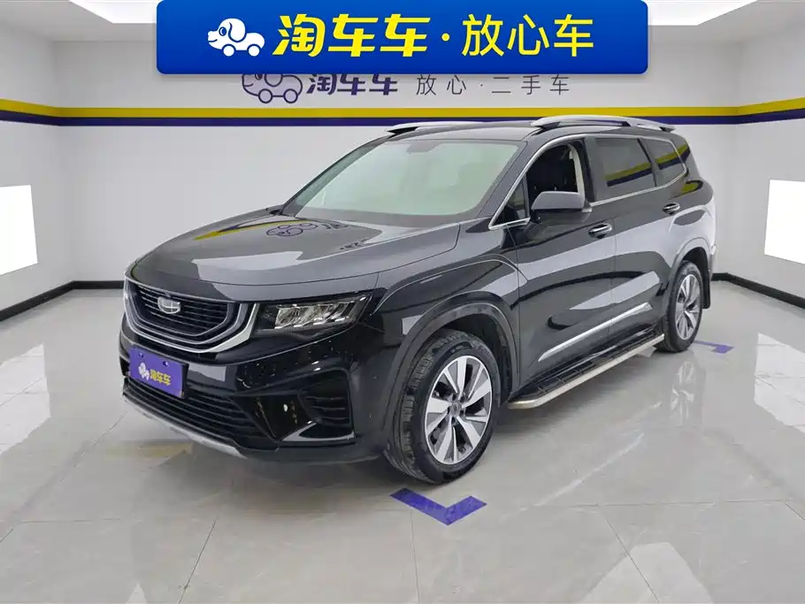 Geely Haoyue 2020