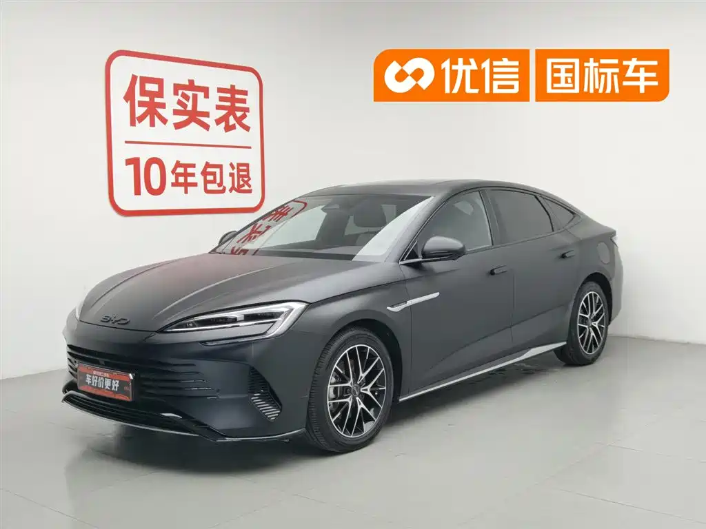 BYD Seal 2024