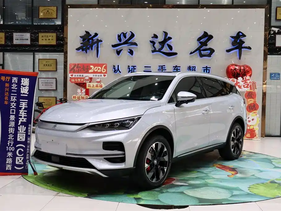 BYD Tang New Energy 2023