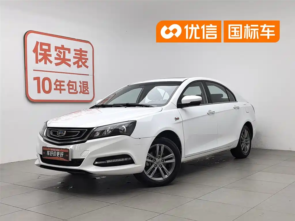 Geely Emgrand 2016