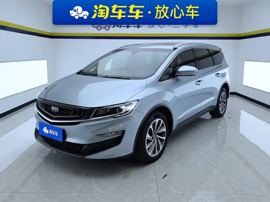 Geely Jia Ji 2019