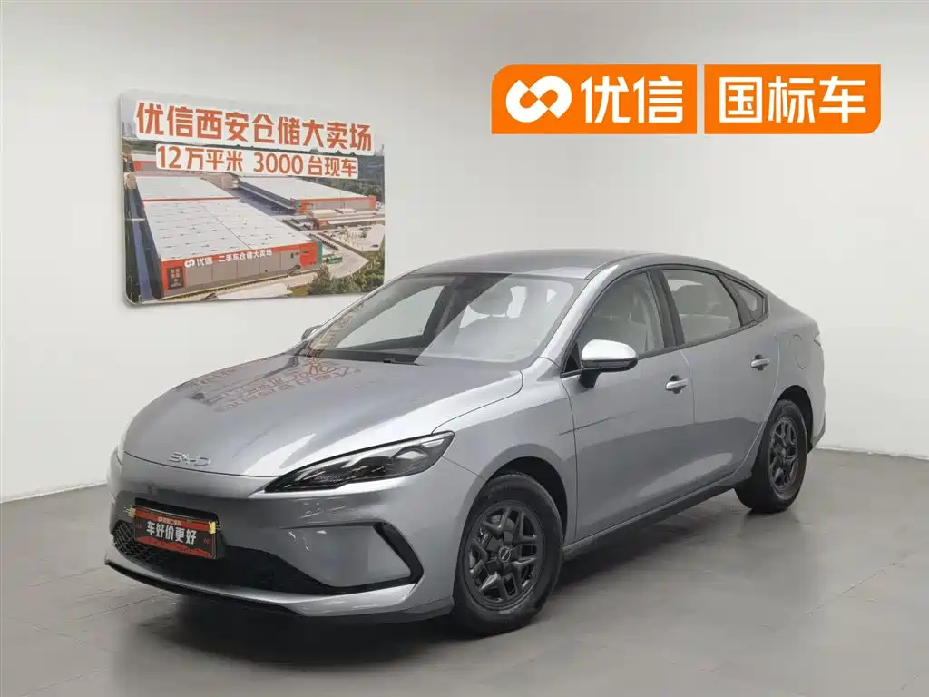 BYD Seal 05 DM-i 2025