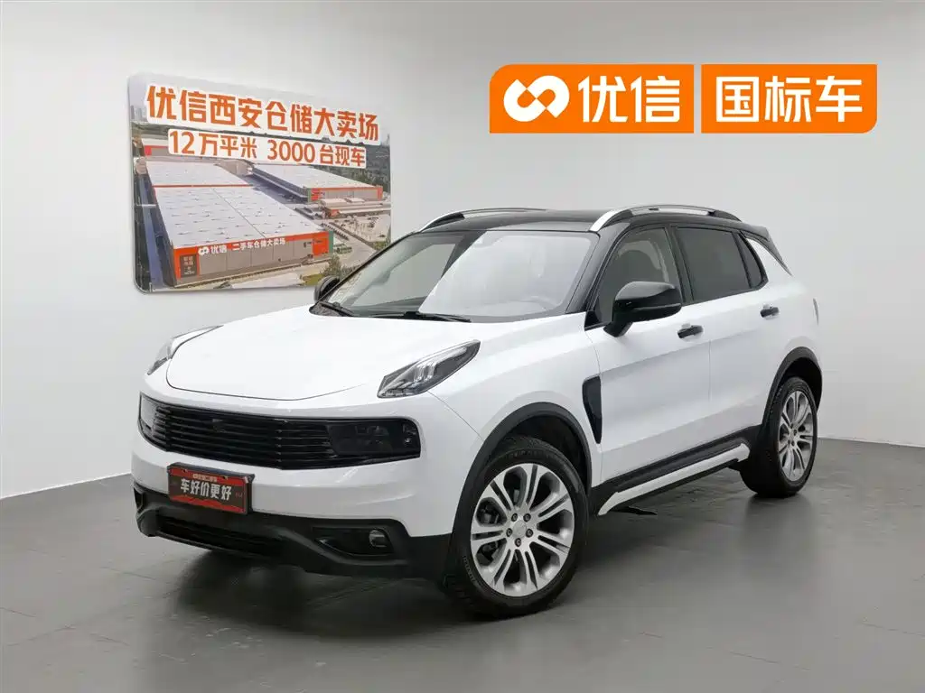 Lynk & Co 01 2020