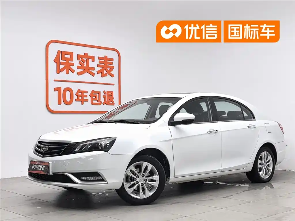 Geely Emgrand 2016