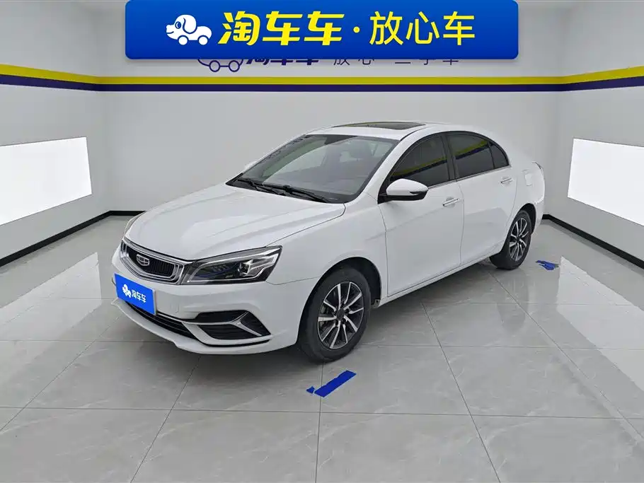 Geely Emgrand 2020
