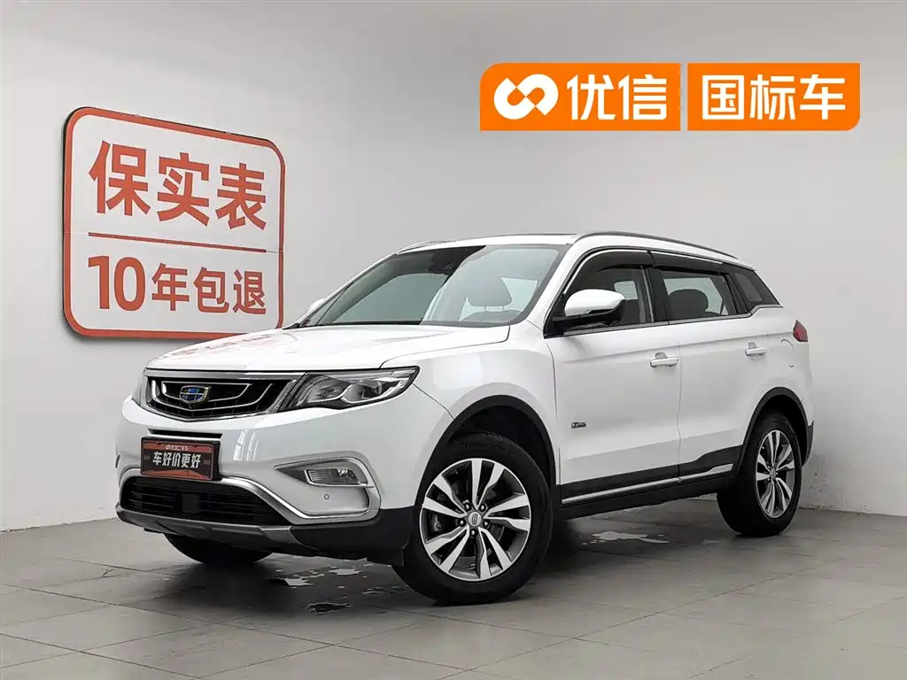 Geely Boyue 2016