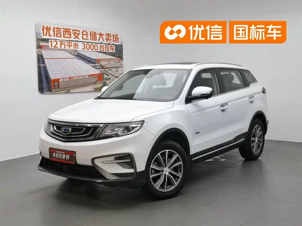 Geely Boyue 2018