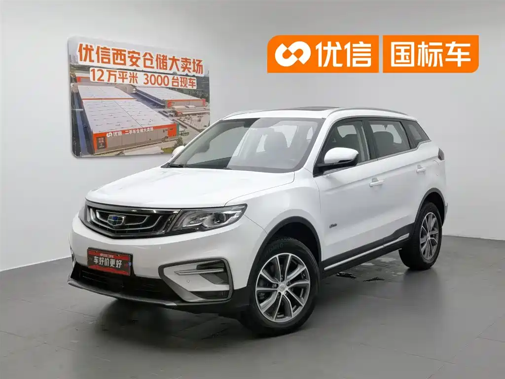 Geely Boyue 2019
